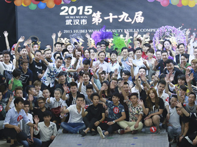 武漢市第十九屆美發(fā)美容技能大賽在天姿學校成功舉行