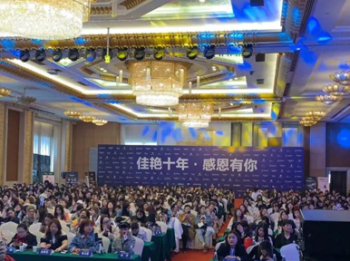 【大咖駕到】中國化妝師時尚盛宴 天姿團隊盛裝出席