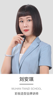 武漢美業(yè)年會(huì)時(shí)尚盛典 天姿喜獲誠(chéng)信企業(yè)獎(jiǎng)