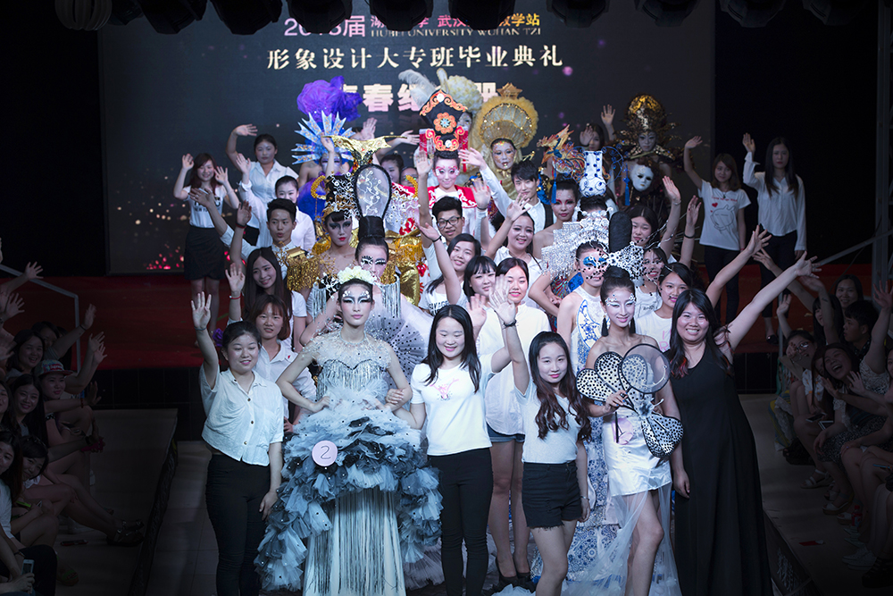 2013屆形象設(shè)計大專畢業(yè)典禮