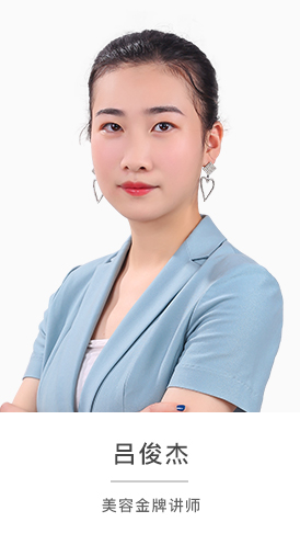 呂俊杰老師個人簡介