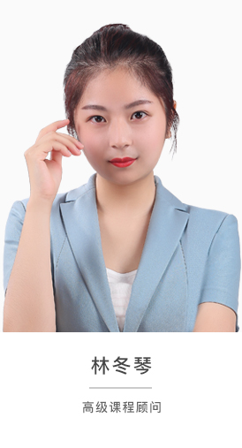 林冬琴個(gè)人簡介