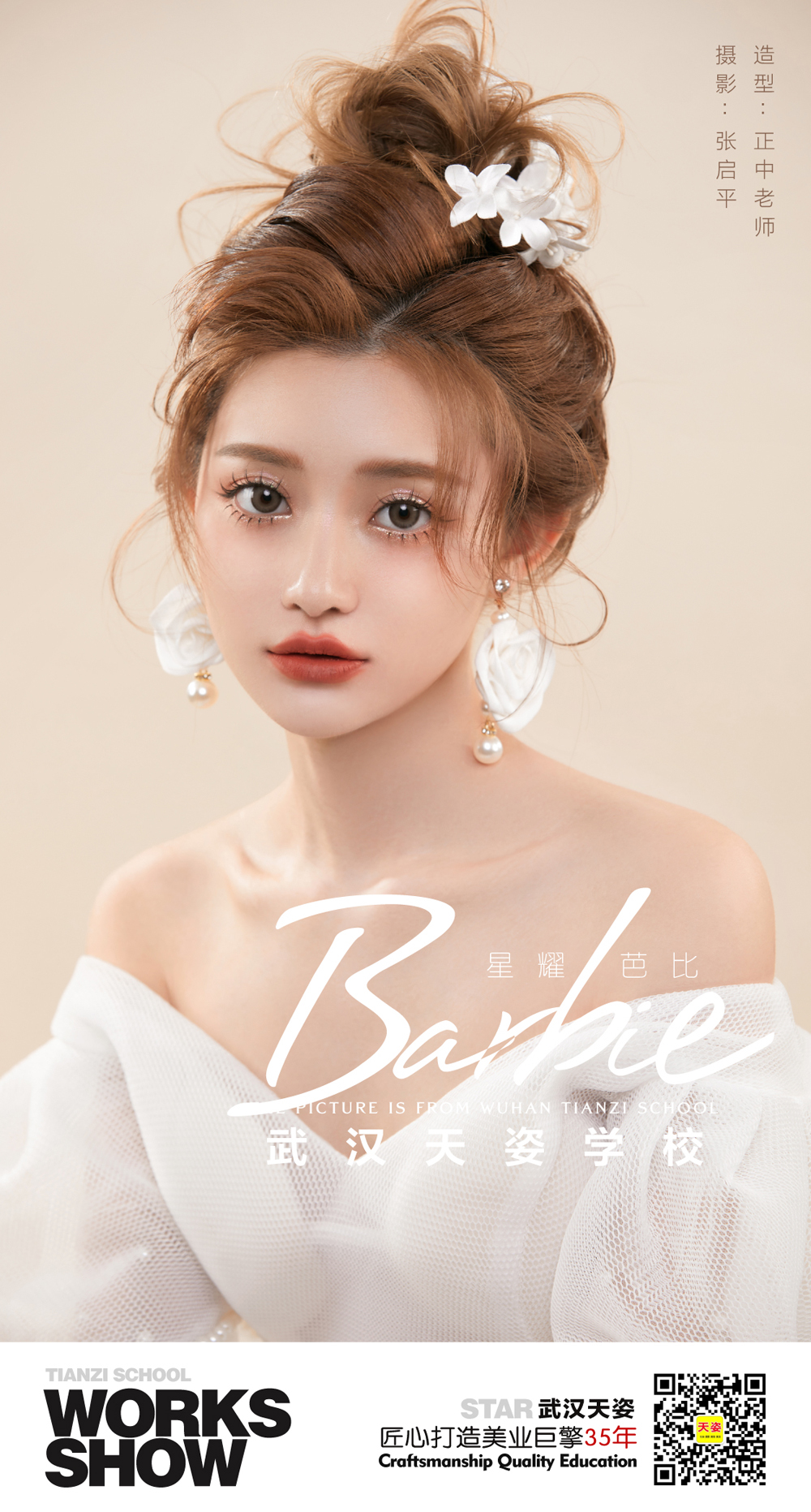 未標(biāo)題-2_畫板 1 副本.jpg